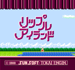 脉动之岛 (日版) (解谜)